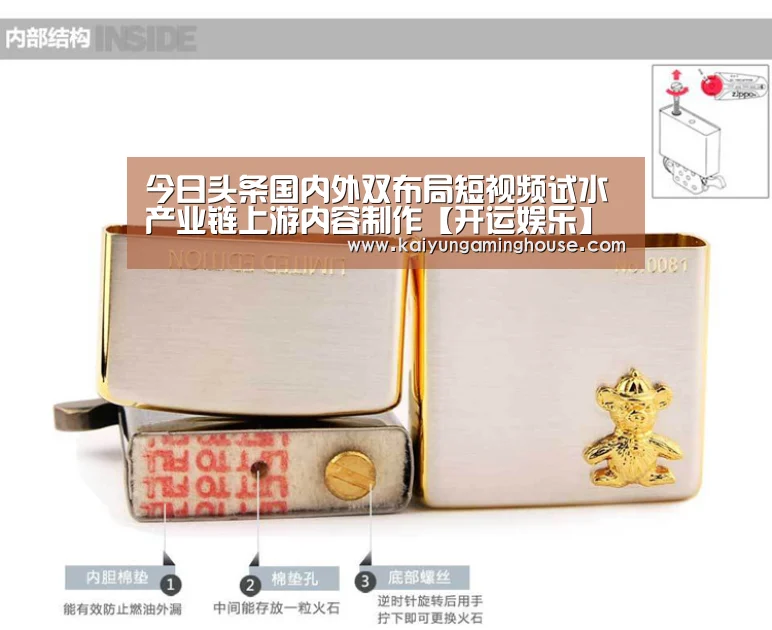 开运登录