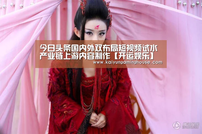 开运娱乐
