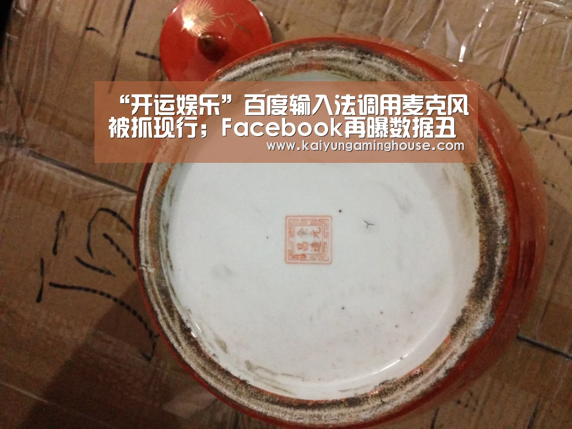 开运登录