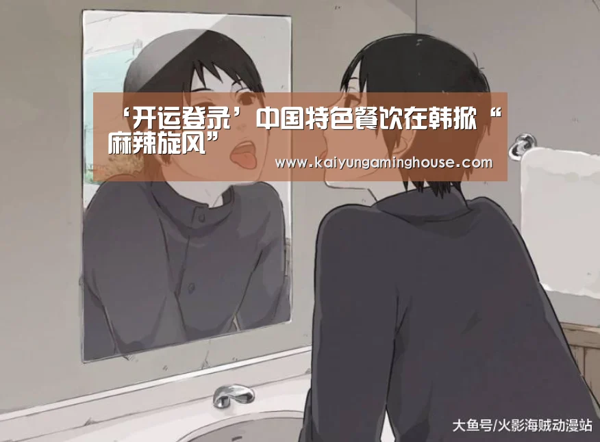开运平台