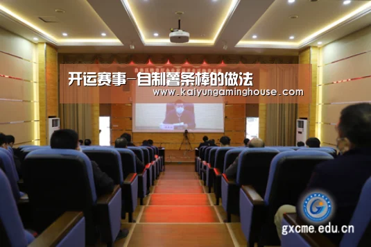 开运赛事-自制薯条棒的做法(图4) 开运赛事