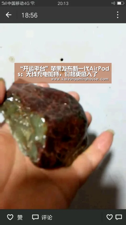 开运娱乐