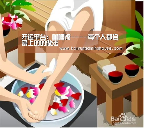 开运登录