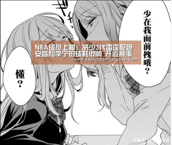 开运赛事