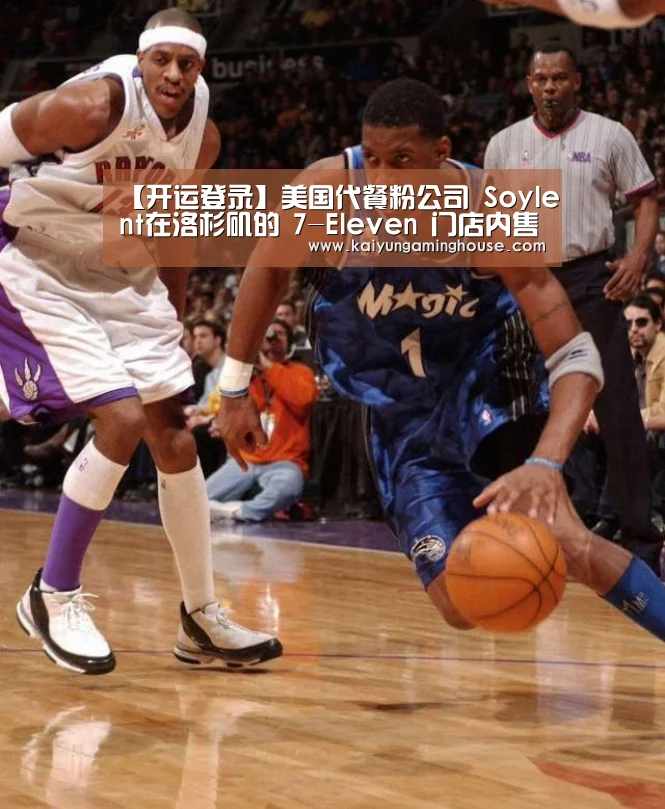 开运登录