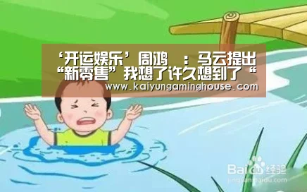 开运赛事