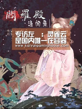 专访左玥:灵雀云是国内唯一在容器PaaS领域有非常强产品+服务能力的厂商【开运赛事】(图1) 开运登录